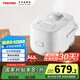 東芝（TOSHIBA）迷你電飯煲營養(yǎng)發(fā)芽米家用電飯鍋2-3人 IH立體加熱多功能2升迷你電飯鍋雙預(yù)約 RC-7HSC