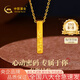 中國(guó)黃金（CHINA GOLD）黃金項(xiàng)鏈女足金1314吊墜鎖骨鏈七夕情人節(jié)禮物送女友老婆 吊墜約0.3g*贈(zèng)萬(wàn)能鏈【甄選禮盒】