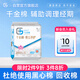千金凈雅衛(wèi)生巾夜用純棉超薄蠶絲養(yǎng)護(hù)婦科專用姨媽巾290mm*8片*1包消毒級