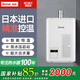 林內(nèi)（Rinnai）【國(guó)補(bǔ)】原裝進(jìn)口燃?xì)鉄崴鱎EU-A1620WF(K)-CH室內(nèi)強(qiáng)排家用恒溫水量伺服 16L 【強(qiáng)排】REU-A1620WF(K)-CH 天然氣