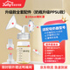 DIFKING適配貝瑞克配件大小貝貝吸奶器S1S2喇叭罩鴨嘴閥全套PPSU吸乳套件 【24mm】單邊全套，雙邊拍2套