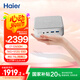 海爾（Haier）云悅mini H13迷你口袋主機(jī)商用家用電腦臺(tái)式電腦(i7-12650H/16G/ 512G/雙網(wǎng)口/WiFi6)國(guó)家補(bǔ)貼20%