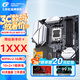 七彩虹（Colorful）B650M 電腦主板搭AMD 銳龍 R5 7500F散片 /R7 7800X3D 主板CPU套裝 板U套裝 B650M-PLUS WIFI V15【戰斧】 R5 7500F散