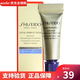 資生堂（Shiseido）悅薇純A小針管眼霜抗皺霜20ml淡化眼紋提拉緊致溫和不刺激小樣 悅薇小針管2ml（小樣）
