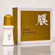 眾泰康膜植物精粹膜莫草本植萃膜微商同款一盒2瓶 一盒2瓶【100毫升】