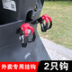 電動(dòng)車(chē)外賣(mài)掛鉤前置通用騎手送餐勾支架神器加裝配件騎行托架 黑紅-2鉤（外賣(mài)橫桿擴充）送工具
