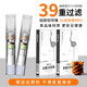 雅爵一次性過濾煙嘴39重螺旋香煙過濾器拋棄型硅膠軟咬嘴粗中細(xì)3用 【39重過濾-粗中細(xì)通用】100支