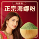 小桃紅海娜高端天然植物海娜粉染發(fā)粉純納米不過敏不刺激遮蓋白發(fā) 板栗色500g（植物原粉不過敏）