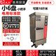 惠普好太太蒸飯柜商用大型食堂不銹鋼蒸箱燃氣/電熱兩用快速出餐節(jié)能省電多層蒸飯車送貨上門十年質(zhì)保 【電用標(biāo)準(zhǔn)款】小6盤約40人用