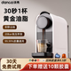 淡殼膠囊咖啡機小型家用全自動(dòng)萃取可兼容多種咖啡膠囊意式粉雀巢Nespresso星巴克 瓊花玉白+10粒膠囊咖啡
