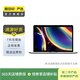 Apple MacBook Pro 2020款13英寸 蘋果筆記本電腦 二手筆記本 深空灰色 i5+16G+512G