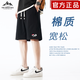 THE URBAN NICE官方品牌短褲男2025夏季新款薄款寬松大碼五分褲商務(wù)休閑男士短褲 奢華黑 3XL 碼【建議160-180斤】