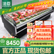 法臣（FACHEN）鮮肉展示柜商用賣豬肉冷藏臥式冰柜水果撈冷柜生鮮牛羊豬肉保鮮柜敞開式冷鮮肉展示柜 3.0米長 風(fēng)冷進口款 溫度-5度