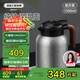 艾曼格（IMOGY）德國純鈦保溫壺泡茶壺燜茶壺茶水分離老白茶悶泡壺暖壺家用熱水壺