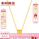 水貝黃金小蠻腰項(xiàng)鏈足金小蠻腰黃金項(xiàng)鏈轉(zhuǎn)運(yùn)珠送老婆送女友情人節(jié)生日 小蠻腰套鏈（約3g）多退少補(bǔ) 40cm+3cm