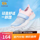 Skechers斯凱奇夏季中大童柔軟網(wǎng)面休閑鞋女孩兒童透氣清爽一腳蹬303200L