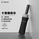 C'mon雨傘大號便攜折疊太陽(yáng)傘防曬男士晴雨兩用傘 10骨反光條全自動(dòng)傘