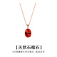 timebetter天然石榴石銀項(xiàng)鏈女925銀鎖骨鏈送證書紅色本命年生日禮物橢圓 天然石榴石項(xiàng)鏈/主石尺寸約6*8mm 默認(rèn)1