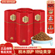 正山桐木2025新茶紅茶金駿眉茶葉特級正宗武夷山桐木關(guān)濃香型蜜香黃芽500g