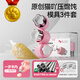魔幻廚房餛飩模具【自動封邊送裱花袋】蝴蝶面模具嬰兒輔食模具小饅頭工具