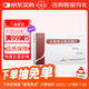 [巴妥]頭孢特侖新戊酯片 50mg*6片 3盒裝 26年1月過期