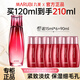 丸美（MARUBI）爽膚水 多肽蛋白臻顏精華露120ml 提拉緊致 補(bǔ)水保濕抗皺女士護(hù)膚 水120ml+多肽水90ml