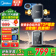 美的（Midea）家用前置過(guò)濾器自動(dòng)清洗自來(lái)水過(guò)濾器星河渦輪正反沖洗凈水器智能定時(shí)全自動(dòng)清洗過(guò)濾器QZBW20S-56