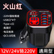 文晶閣（WENJINGGE）逆變器車(chē)載充電器12v24v轉220v汽車(chē)用多功能插座點(diǎn)煙器電源轉換器 【火山紅】Type-C+閃充+電壓檢測