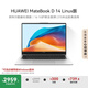 華為MateBook D 14 店鋪預(yù)裝Windows版 國家補貼20% 輕薄辦公 13代酷睿處理器i5 16G 512G 皓月銀