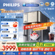 飛利浦（PHILIPS）冰沙冰塊加熱凈水器家用冰境i1pro 臺式免安裝凈飲機(jī) 冷熱一體即熱全自動刨冰凈水機(jī)ADD8608
