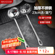 美廚（maxcook）火鍋勺 不銹鋼湯勺漏勺兩件套 MCTH-22