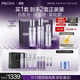 珀萊雅（PROYA）能量蘊白水乳精華套裝 美白淡斑 緊致抗皺護膚品套裝生日禮物女