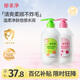 兒童潔發(fā)寶柔順發(fā)絲550g+草莓沐浴露溫和補水沐浴露550g