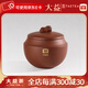 益工坊正益紫砂壺宜興紫泥藏茶罐家用普洱茶醒茶罐存茶罐  茶葉罐百財罐可裝撬散普洱茶 200克 1個