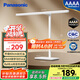 松下（Panasonic）臺燈AAAA級護眼臺燈兒童全光譜學習橫燈頭臺燈 愛目T10