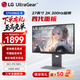 LG 27GS86Q 27英寸2K  四代NanoIPS 200Hz（O/C） 1ms HDR400 黑色白色電競(jìng)顯示器 黑色27GS86Q-B 2K高刷4代Nano