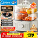 美的（Midea）電蒸鍋 電煮鍋電火鍋多功能鍋家用電鍋蒸蛋器蒸包子鍋電熱鍋10.8升三層大容量多用途鍋ZGE2323Z02
