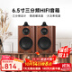 諾普聲（Nobsound）Q3 家用6.5寸高保真HiFi書(shū)架箱無(wú)源音箱發(fā)燒音響三分頻書(shū)架箱 胡桃木Q3 三分頻
