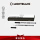 萬(wàn)寶龍MONTBLANC 大班163簽字筆筆芯2支裝M尖105158/128231 七夕禮物
