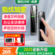 紐曼H10【指紋加密】錄音筆轉文字超長(cháng)待機會(huì )議記錄商務(wù)培訓隨身攜帶專(zhuān)業(yè)高清降噪神器律師用設備32G 
