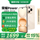 榮耀Power 新品5G手機 手機榮耀 國家補貼 沙漠金 12GB+256GB全網(wǎng)通 官方標(biāo)配