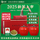 保銀紅茶信陽毛尖2025明前特級嫩芽節(jié)日禮品高端瓷罐禮盒300g源頭直發(fā)