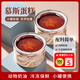 第戎油畫(huà)慕斯小罐子蛋糕甜品冰淇淋口感黑巧克力奶油100g*2盒     