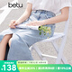 百圖betu女裝夏季新款半身裙淺色高腰A型開(kāi)叉牛仔半身裙女2404T70 淺蘭 S