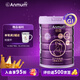 安滿（ANMUM）孕婦奶粉低糖低脂低GI含葉酸DHA配方奶粉益生菌【罐微變形】 【低脂控糖】倍御800g