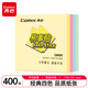 齊心（COMIX）【全網(wǎng)低價】高粘便利貼4色/400張/76x76mm便簽紙貼紙/易事貼/記事貼留言本 辦公用品文具 D6005