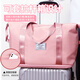 JCZS德國行李袋旅行包可套拉桿箱輕便大容量短途旅行手提拎包收納袋子 【可套拉桿可拓展】粉紅色 迷你
