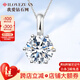 我愛鉆石網(wǎng)鉆石吊墜 女款18K金鉑金項鏈結(jié)婚鉆石項鏈簡約顯鉆1克拉簡單愛情 鉑金50分F色/VS2GIA雙證 假一賠十