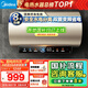 美的（Midea）國家補貼20%終身免換鎂棒80升電熱水器3300W變頻省電一級能效節(jié)能安全水電分離F8033-JE6(HE)