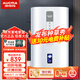 澳柯瑪（AUCMA）電熱水器電儲水式50升豎立式雙膽扁桶超薄家用3000W速熱變頻節(jié)能出水?dāng)嚯姸鄼n調(diào)溫 50L 3000W 變頻速熱丨含安裝丨雙膽扁桶
